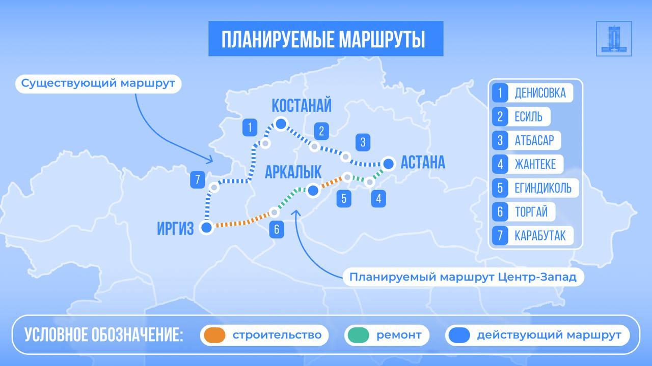 Фото пресс-службы министерства транспорта 