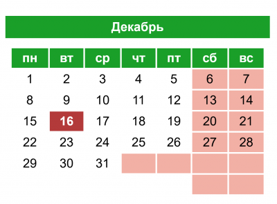 Изображение: портал eGov