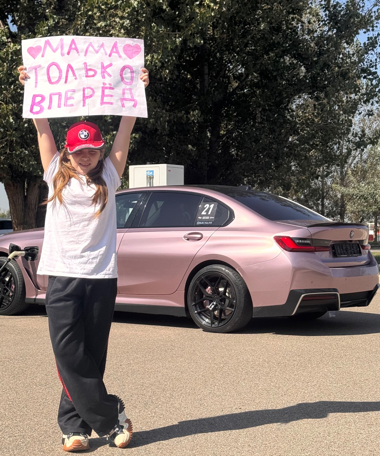 Фото предоставила Юлия Сурдушкина 