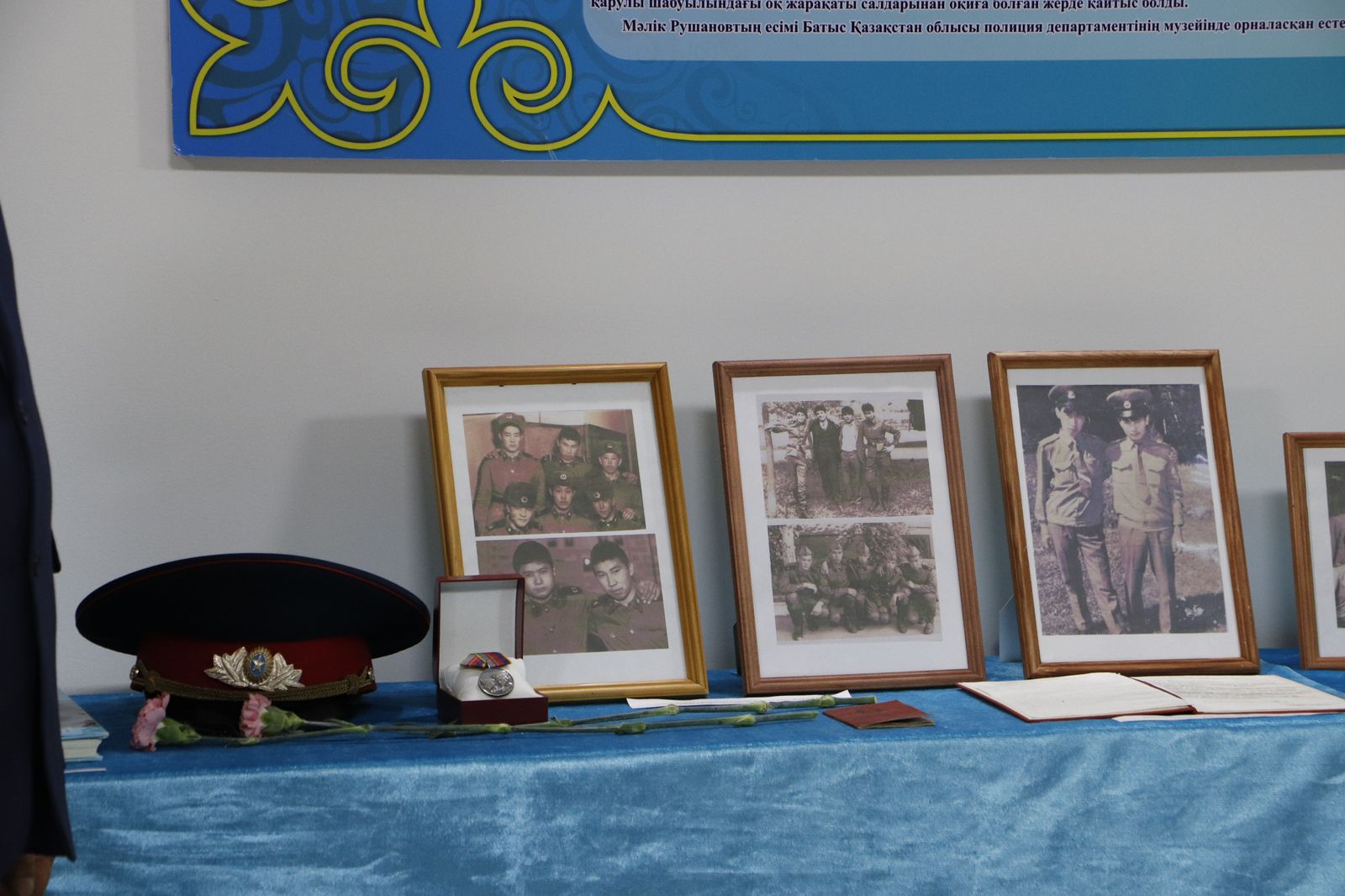 Фото: ДП ЗКО