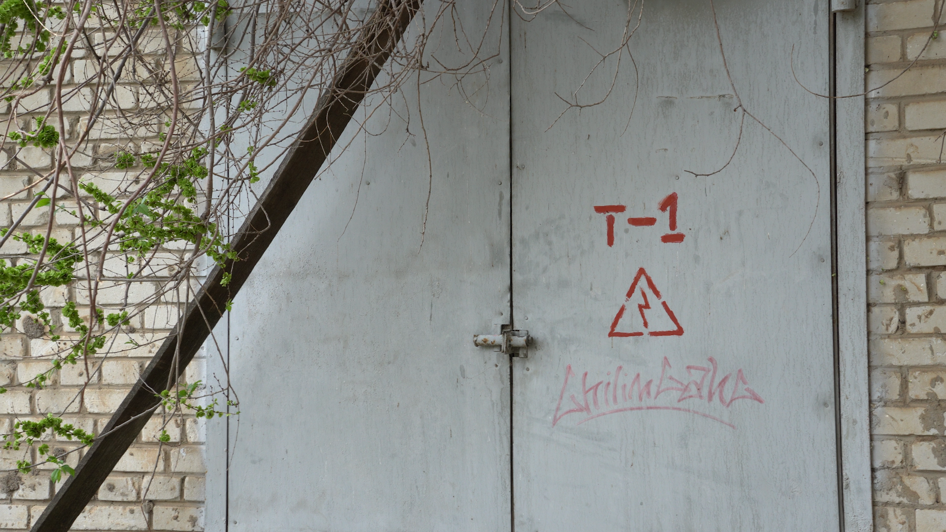 место трагедии