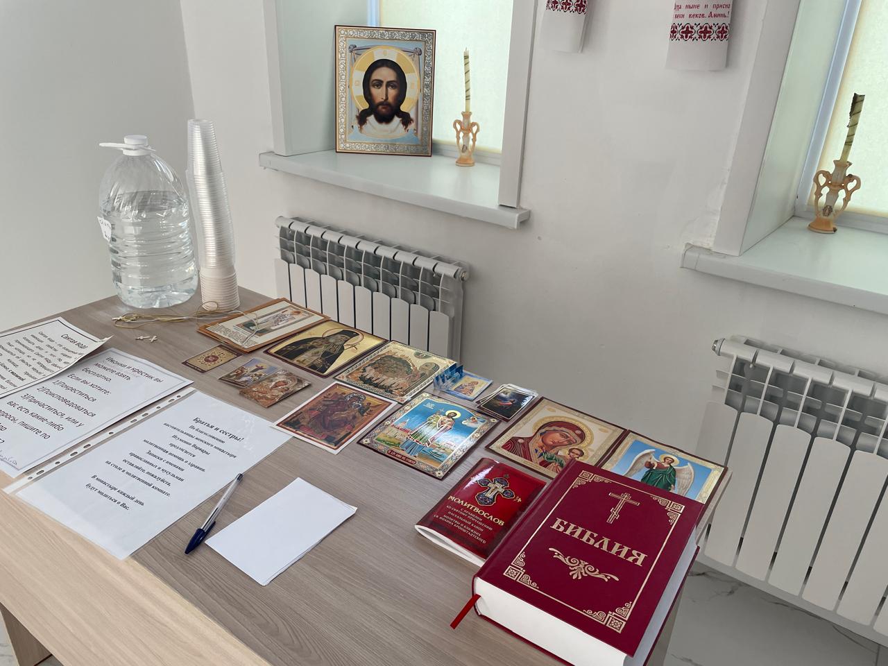 центр паллиативной помощи Уральска