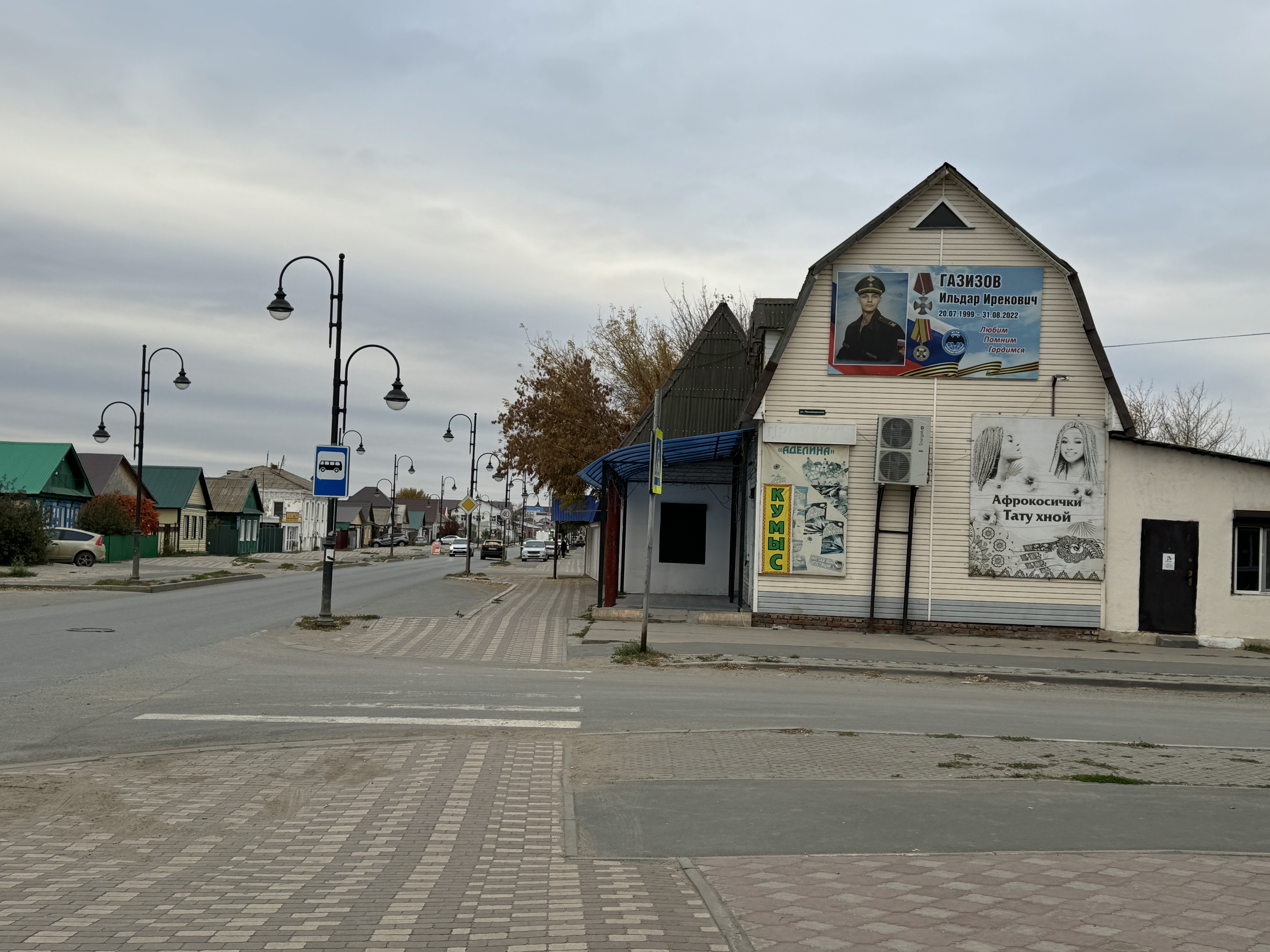 Так выглядит Соль-Илецк