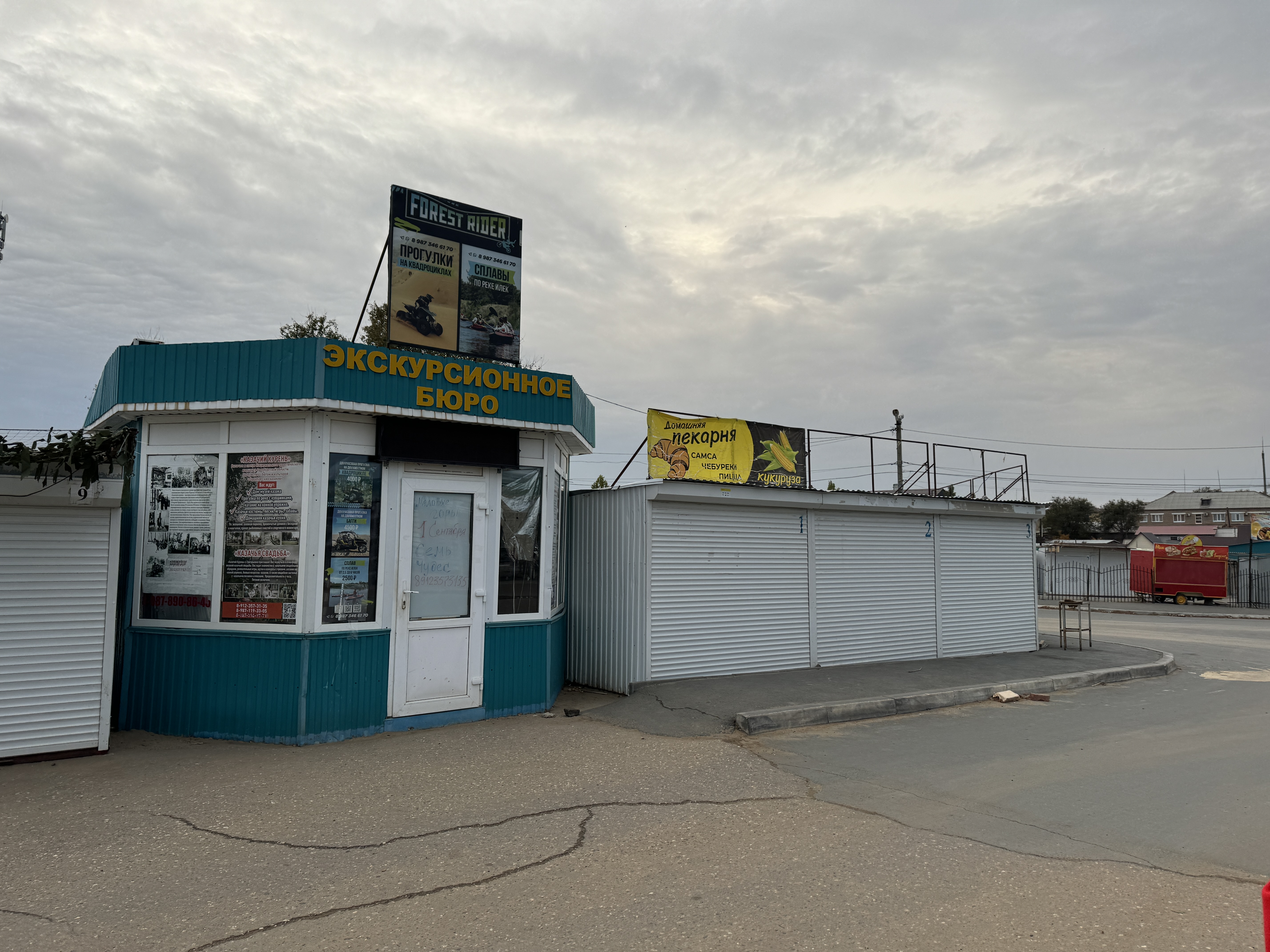 Так выглядит улочка с сувенирными лавками в Соль-Илецке