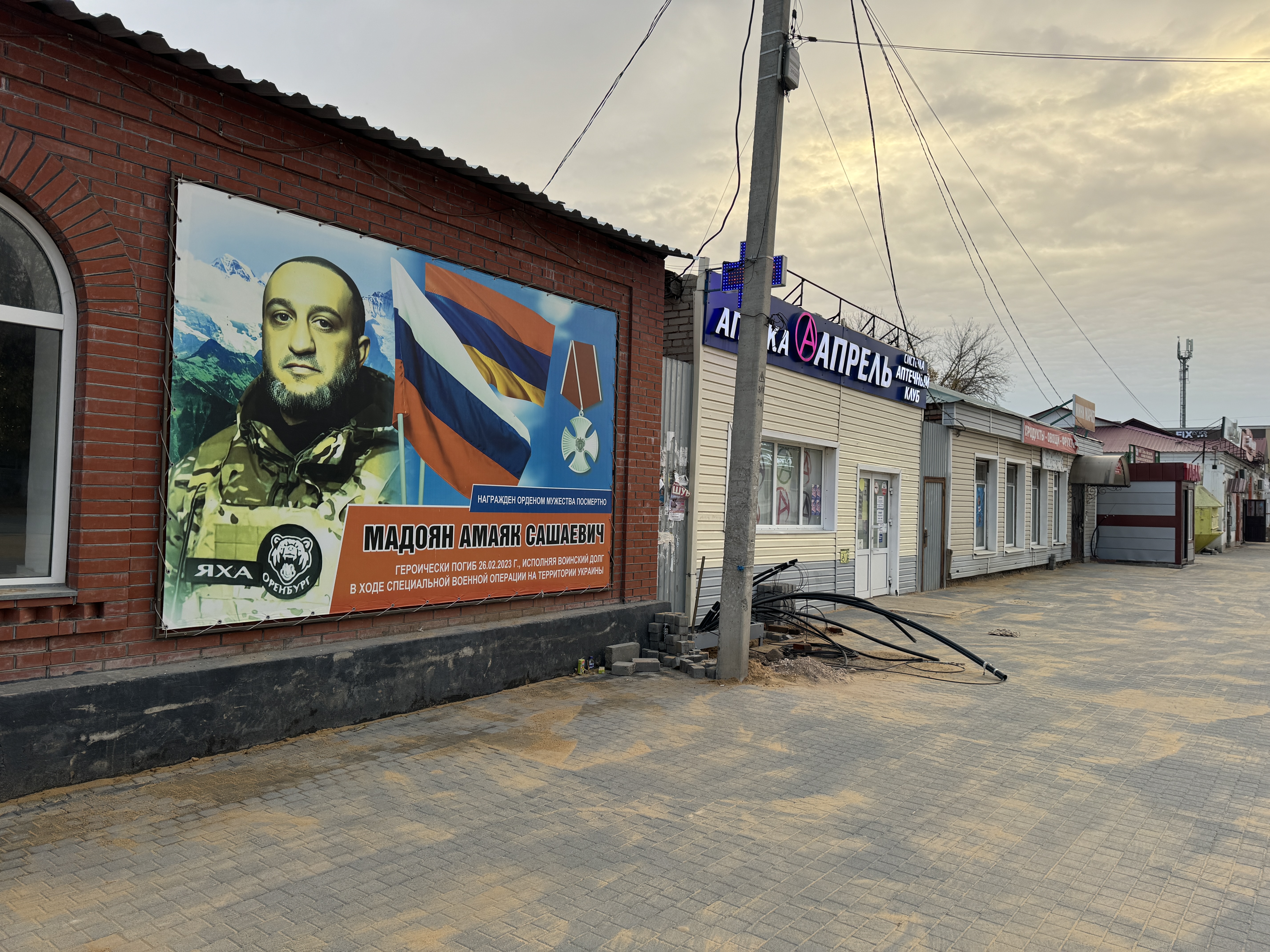 Плакаты погибших солдат в войне с Украиной