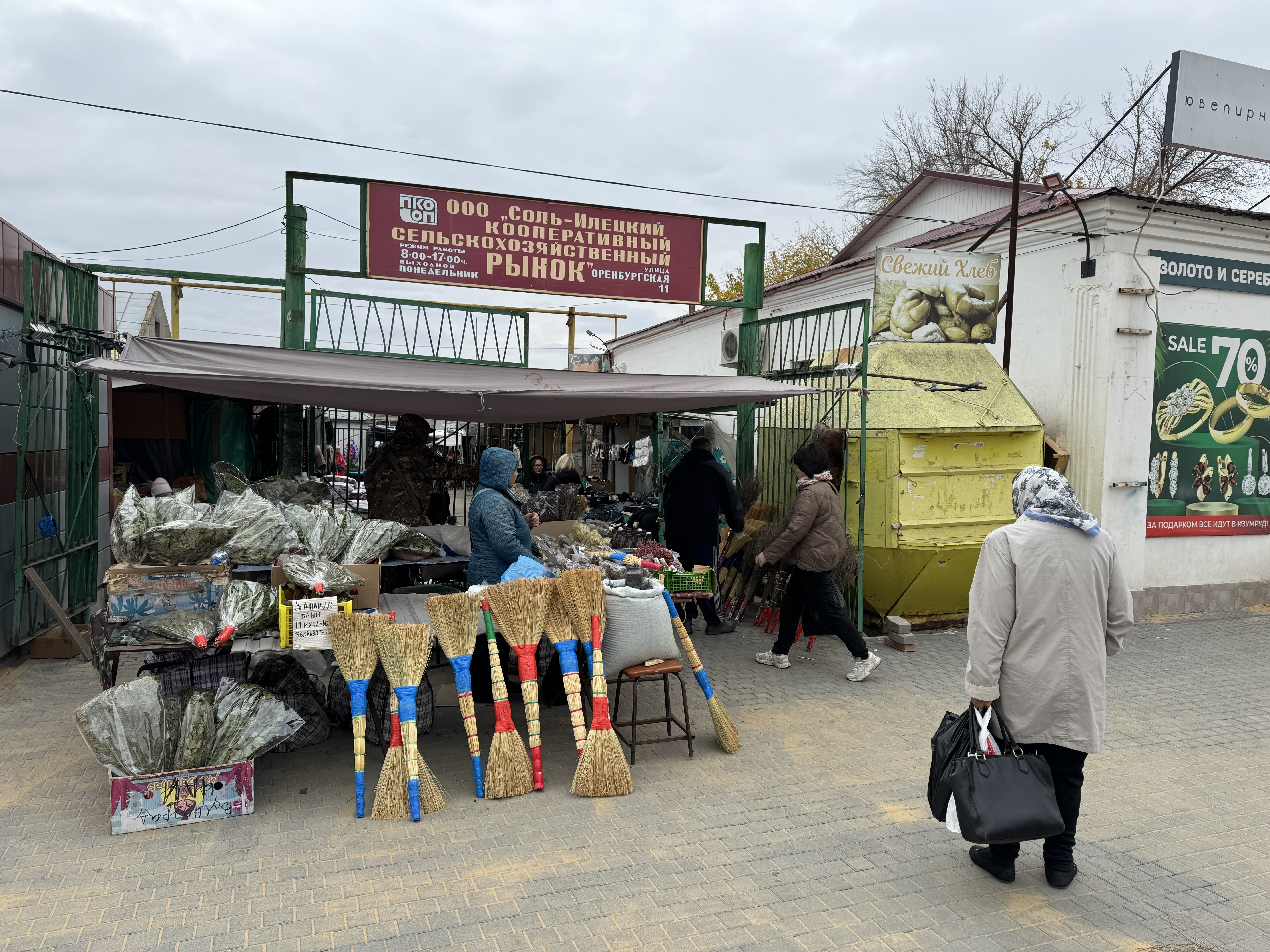 Рынок Соль-Илецка, где продают разные чаи, отвары и настойки, изготовленные местными травниками и охотниками