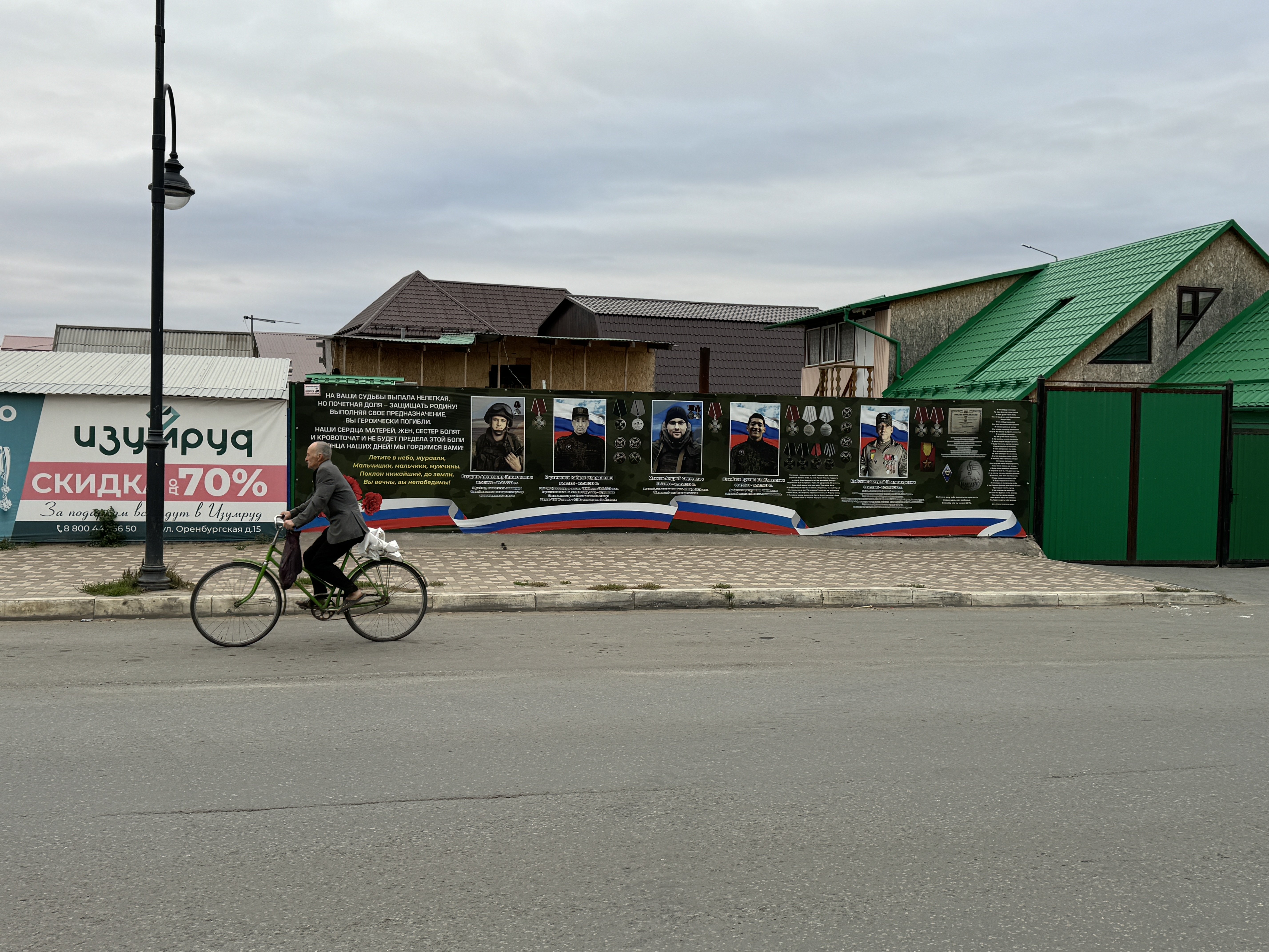 Плакаты погибших солдат в войне с Украиной