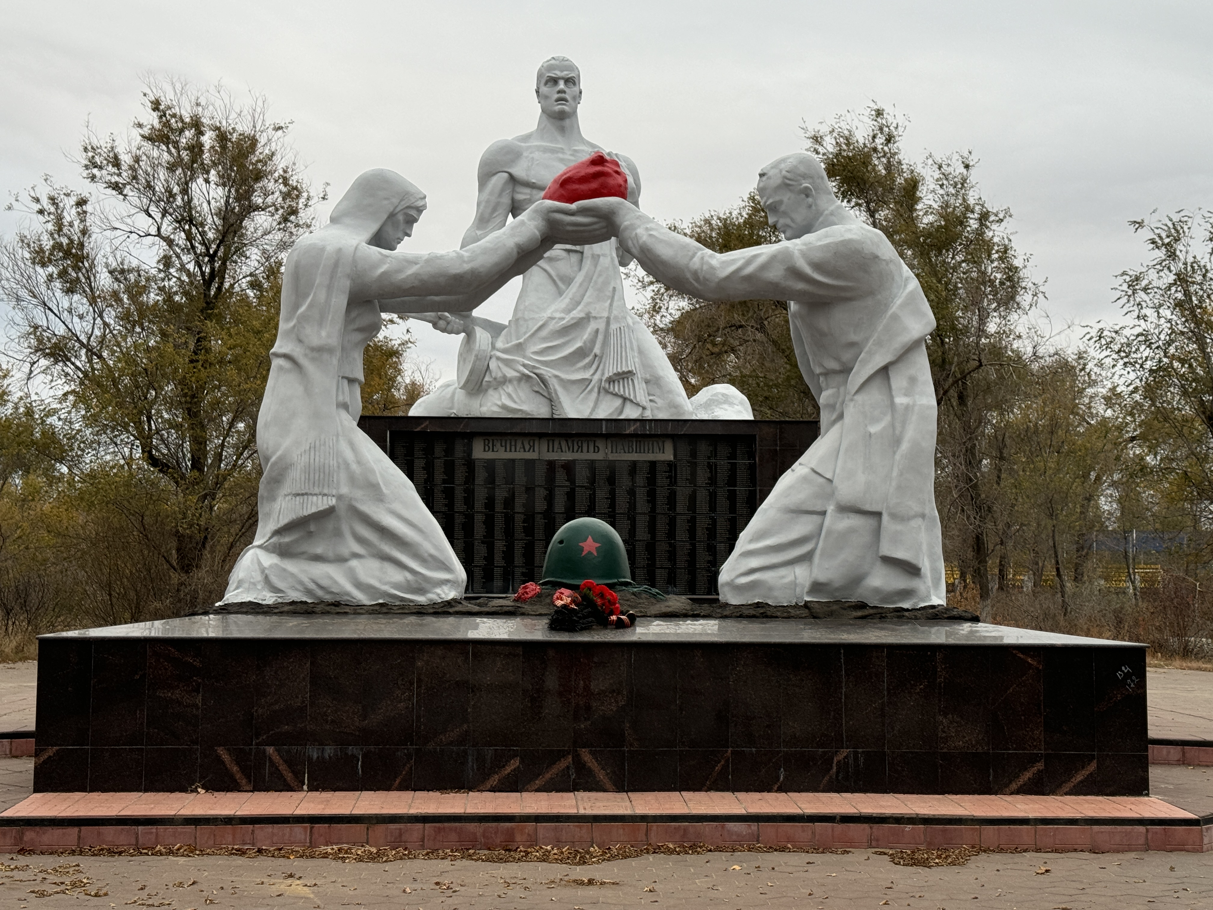 «Парк победы»