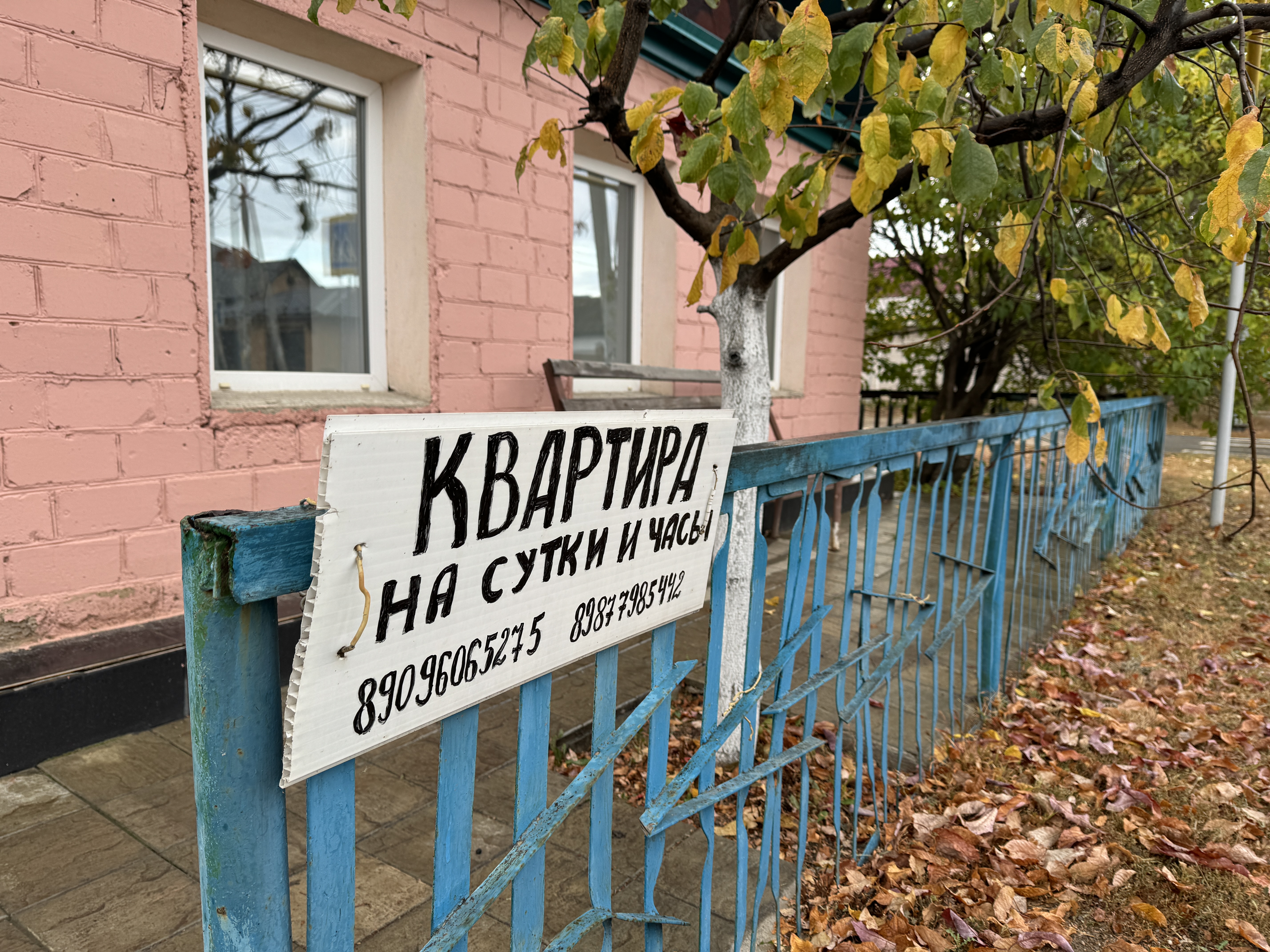 Местные жители всегда готовы принять гостей у себя дома