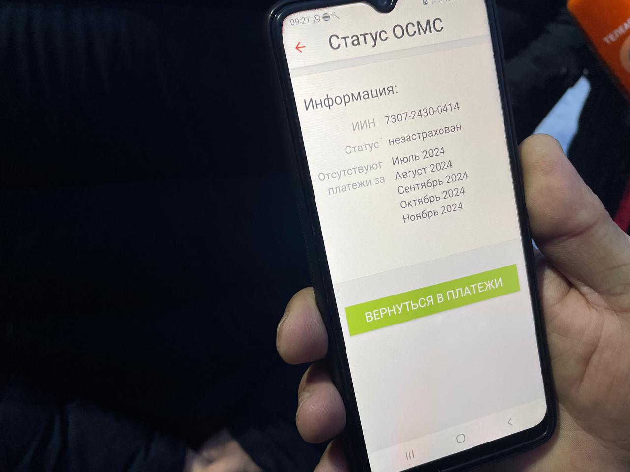 Водители автобусов устроили забастовку в Уральске